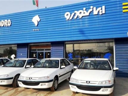 کاهش قیمت خودرو در دستور کار قرار گرفت