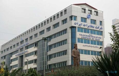 مهلت ۱۰ روزه به شرکت مخابرات برای تبدیل وضعیت ایثارگران شاغل در آن