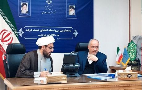 پیگیری وضعیت حقوق کارکنان تعزیرات و شورای حل اختلاف