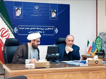 پیگیری وضعیت حقوق کارکنان تعزیرات و شورای حل اختلاف