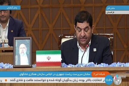 پیشنهاد مخبر در اجلاس: تأسیس بانک مشترک شانگهای برای ارتقای همکاری‌ها