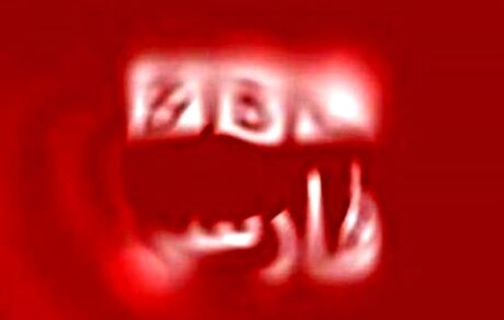 بی‌بی‌سی فارسی، شایعه‌ خودساخته را تکذیب کرد!