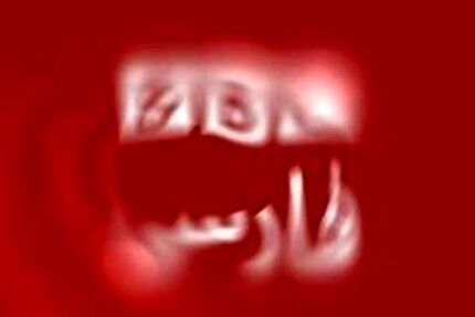 بی‌بی‌سی فارسی، شایعه‌ خودساخته را تکذیب کرد!
