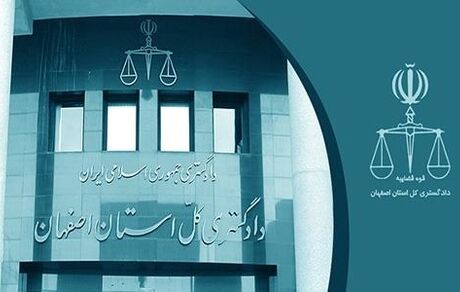 دستور دادستان اصفهان برای دستگیری توهین‌کنندگان به رییس‌جمهور
