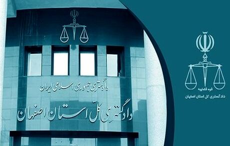 دستور دادستان اصفهان برای دستگیری توهین‌کنندگان به رییس‌جمهور