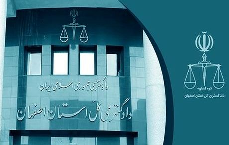 دستور دادستان اصفهان برای دستگیری توهین‌کنندگان به رییس‌جمهور