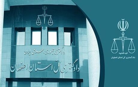 دستور دادستان اصفهان برای دستگیری توهین‌کنندگان به رییس‌جمهور