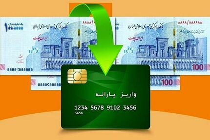 ۶۱ میلیون نفر مشمول طرح کالابرگ الکترونیک هستند