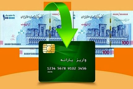 ۶۱ میلیون نفر مشمول طرح کالابرگ الکترونیک هستند