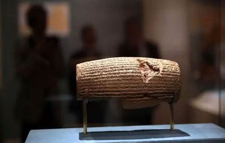 «منشور کوروش کبیر» در یونسکو به رسمیت شناخته شد