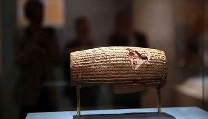 «منشور کوروش کبیر» در یونسکو به رسمیت شناخته شد