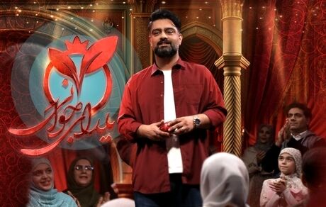 جزئیات برنامه شب یلدایی شبکه سه