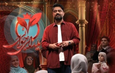 جزئیات برنامه شب یلدایی شبکه سه