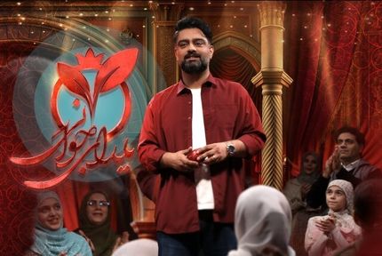 جزئیات برنامه شب یلدایی شبکه سه