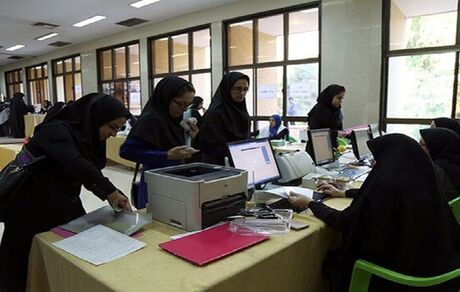 اول اسفند، آغاز نام نویسی برای دریافت وام دانشجویی
