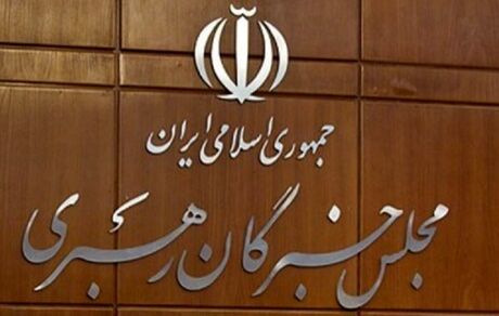اعلام نتیجه انتخابات خبرگان رهبری در تهران