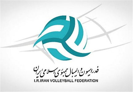 پایان ثبت نام کاندیداهای انتخابات فدراسیون والیبال: داورزنی و محمودی هم آمدند