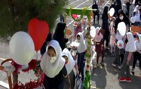 سال تحصیلی آغاز شد