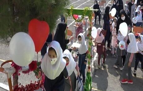 سال تحصیلی آغاز شد