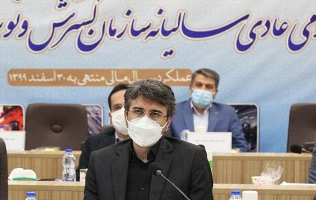 معاون وزیر و رییس جدید ایدرو منصوب شد