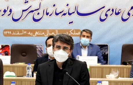 معاون وزیر و رییس جدید ایدرو منصوب شد
