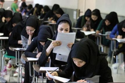 
آمار داوطلبان کنکور ۹۹ به مرز یک میلیون رسید/ فردا آخرین مهلت ثبت نام
