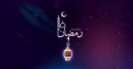 دعای شانزدهمین روز ماه مبارک رمضان + اوقات شرعی ۱٨ فروردین ١۴٠٢