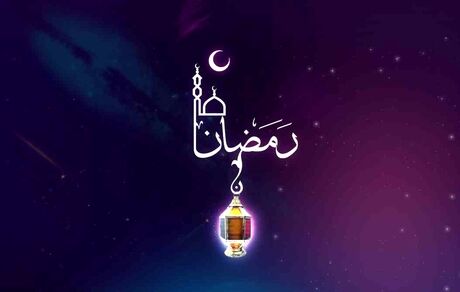 دعای شانزدهمین روز ماه مبارک رمضان + اوقات شرعی ۱٨ فروردین ١۴٠٢