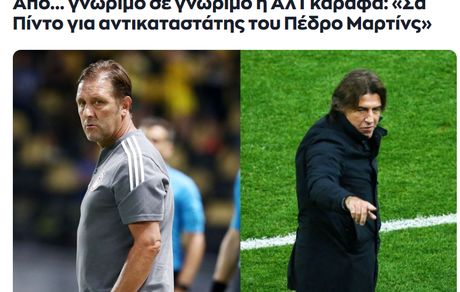 ساپینتو به لیگ قطر می‌رود