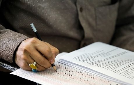 اعلام نتایج آزمون سردفتری ثبت ازدواج و طلاق