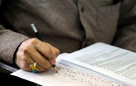 اعلام نتایج آزمون سردفتری ثبت ازدواج و طلاق