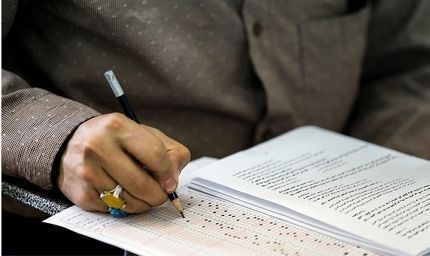 اعلام نتایج آزمون سردفتری ثبت ازدواج و طلاق