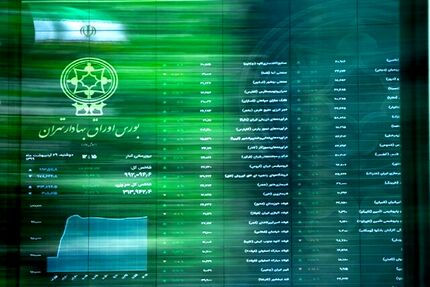 آیا بازار بورس، فردا شش اسفند تعطیل است؟