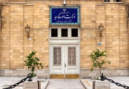 سفرای سه کشور اروپایی احضار شدند