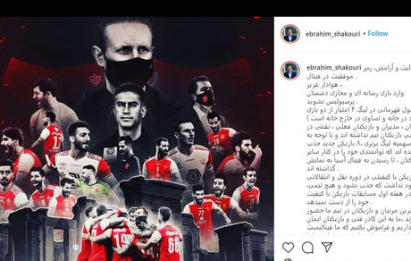 فرمول عجیب معاون اجرایی باشگاه پرسپولیس برای قهرمانی سرخپوشان