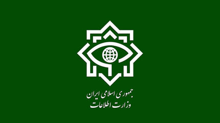 اطلاعیه وزارت اطلاعات درخصوص دستگیری سرکردگان داعش و عناصر پشتیبانی عملیات تروریستی