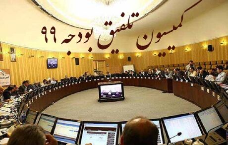 
سخنگوی کمیسیون تلفیق: آستان قدس رضوی در سال ۹۹ مکلف به پرداخت مالیات شد
