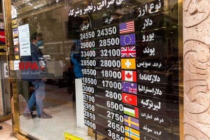 اطلاعیه بانک مرکزی برای خرید و فروش اسکناس ارز