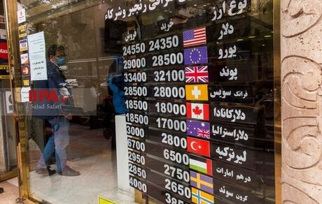 اطلاعیه بانک مرکزی برای خرید و فروش اسکناس ارز