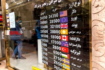 اطلاعیه بانک مرکزی برای خرید و فروش اسکناس ارز