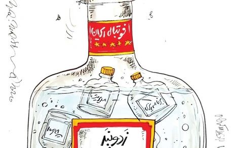 کارتون| میکس ترکیبی برای موفقیت در فوتبال!