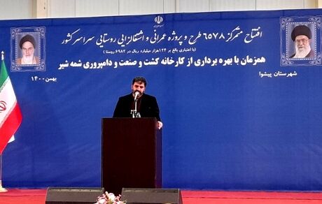 ۲۰۰۰ واحد و معدن تعطیل روستایی سال آینده فعال می‌شوند