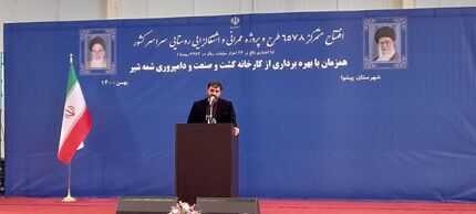 ۲۰۰۰ واحد و معدن تعطیل روستایی سال آینده فعال می‌شوند