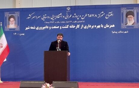 ۲۰۰۰ واحد و معدن تعطیل روستایی سال آینده فعال می‌شوند