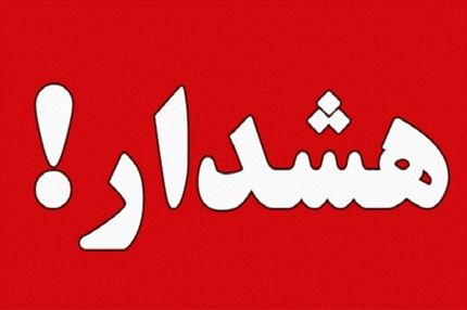 غیرقانونی بودن واگذاری حواله‌های ثبت نامی خودروها 