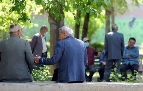 اعلام حداقل و حداکثر حقوق بازنشستگان