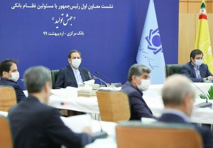  جهانگیری: خط قرمز دولت عدم استفاده از منابع بانک مرکزی برای جبران کسری بودجه است