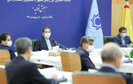  جهانگیری: خط قرمز دولت عدم استفاده از منابع بانک مرکزی برای جبران کسری بودجه است