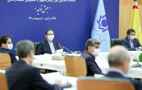  جهانگیری: خط قرمز دولت عدم استفاده از منابع بانک مرکزی برای جبران کسری بودجه است
