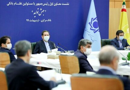 جهانگیری: خط قرمز دولت عدم استفاده از منابع بانک مرکزی برای جبران کسری بودجه است